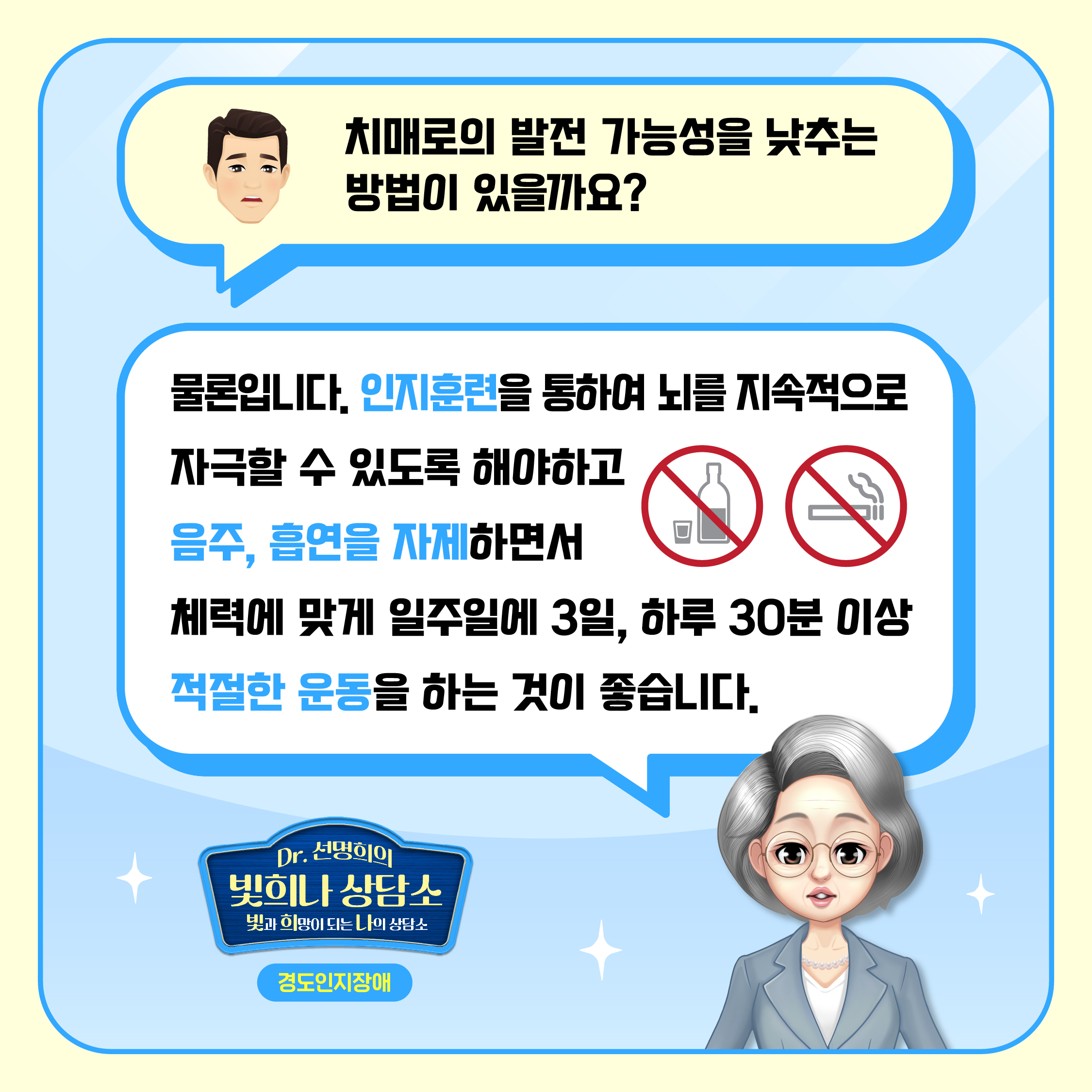 카드뉴스(1차)-04.jpg