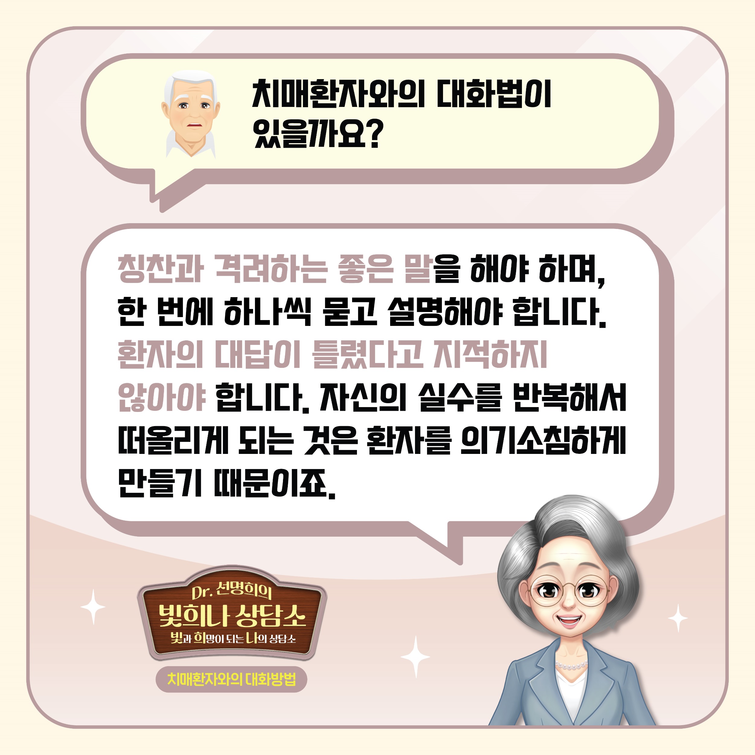 카드뉴스(3차)_04.jpg