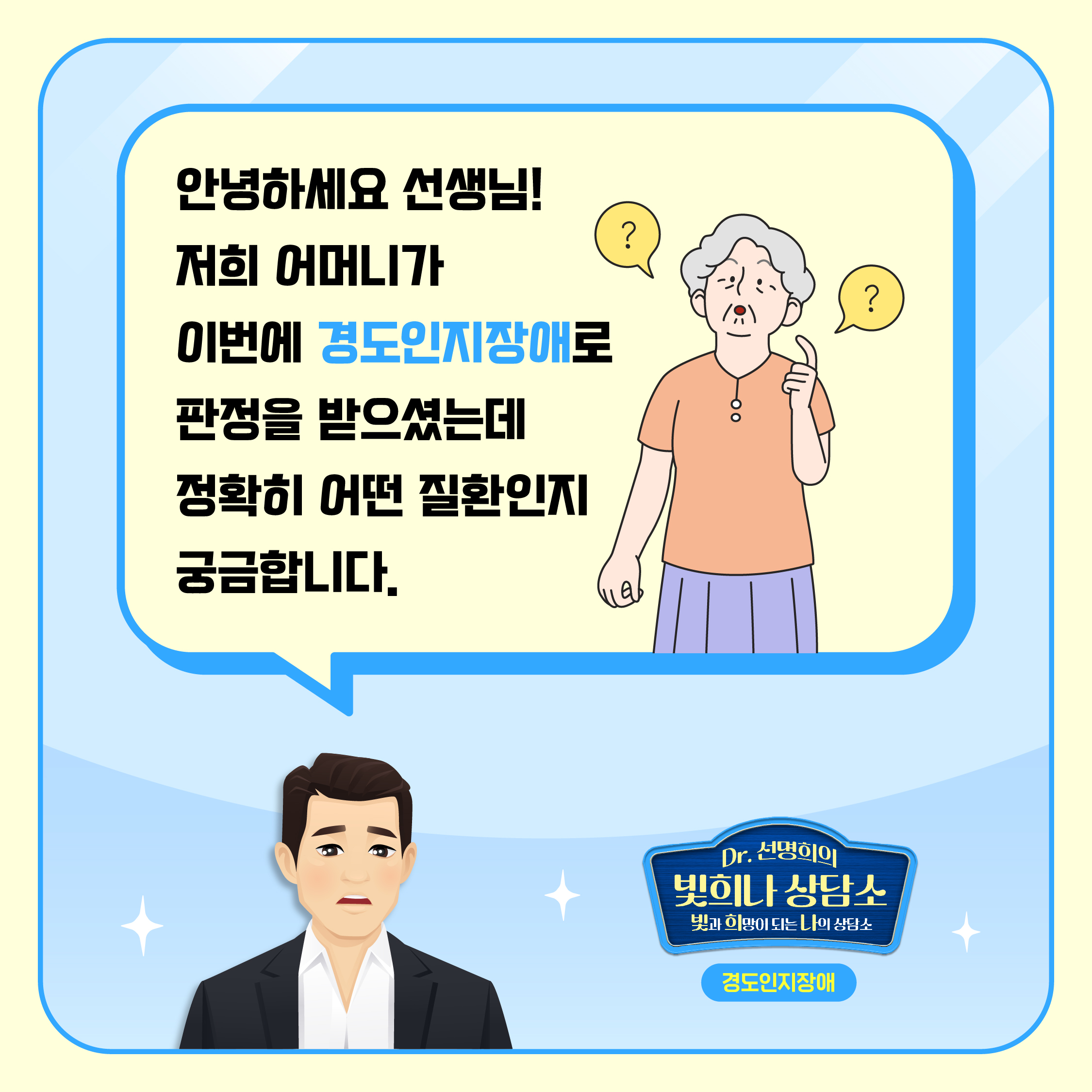 카드뉴스(1차)-02.jpg