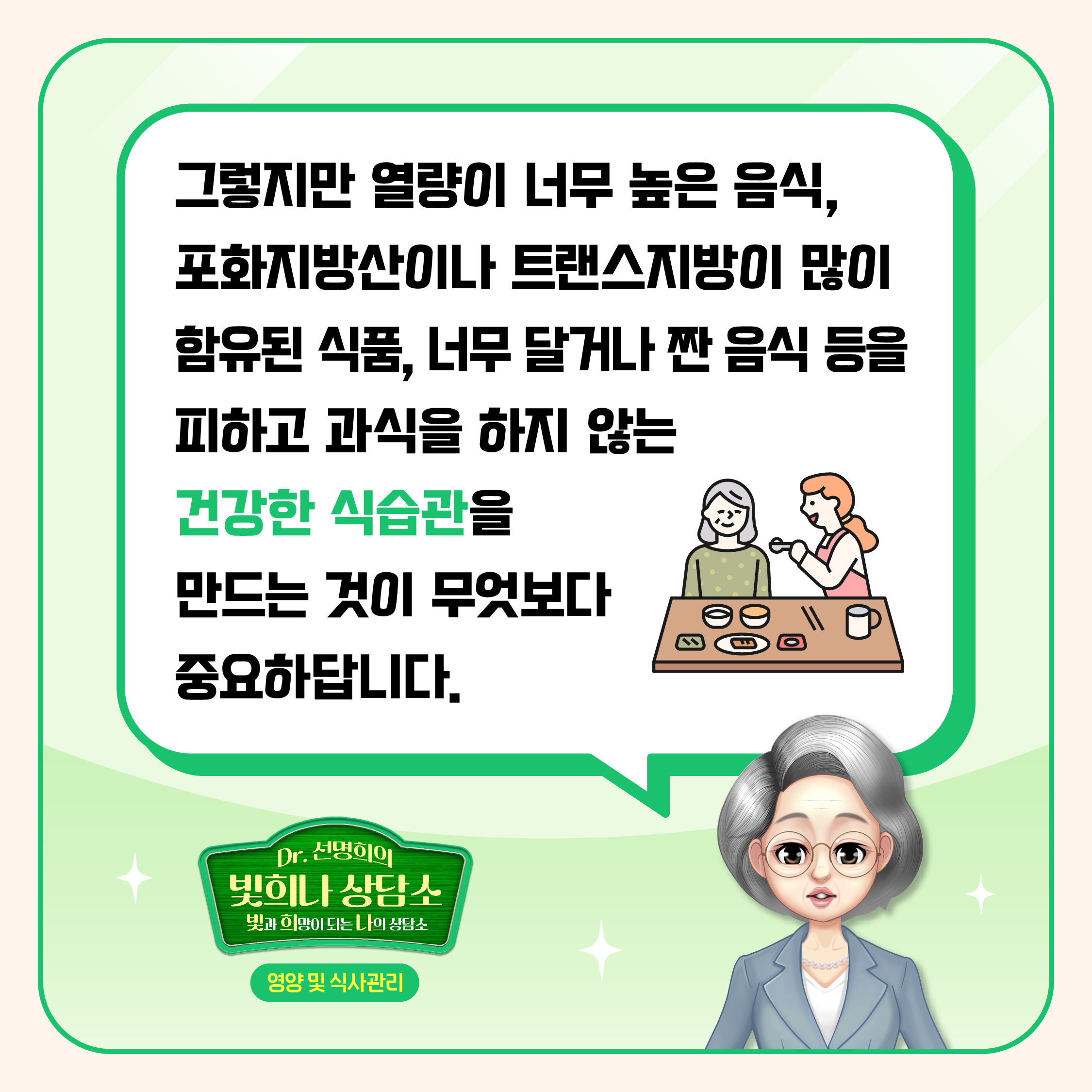 카드뉴스(2차)-07.jpg